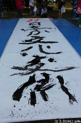 NaraCandleFestival20141025 184336