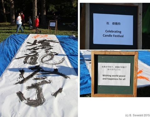 NaraCandleFestival20151024 174021