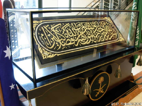 RoyalEmbassyOfSaudiArabia20130922 151309