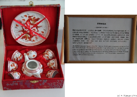 TasteOfChineseCulture20140524 135550