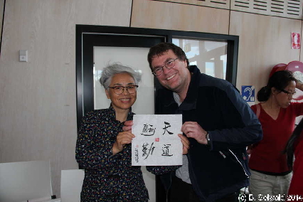 TasteOfChineseCulture20140524 150836