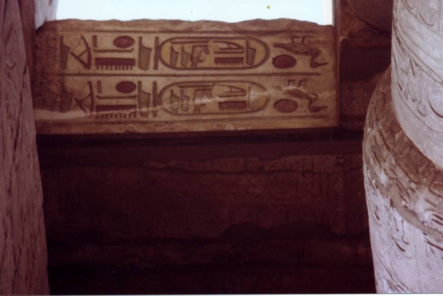 Egypt022004 2 25
